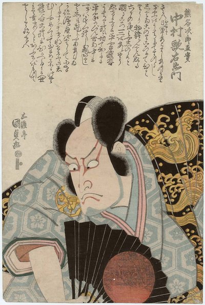 Actor Nakamura Utaemon III as Kumagai Jiro Naozane by Utagawa Kunisada